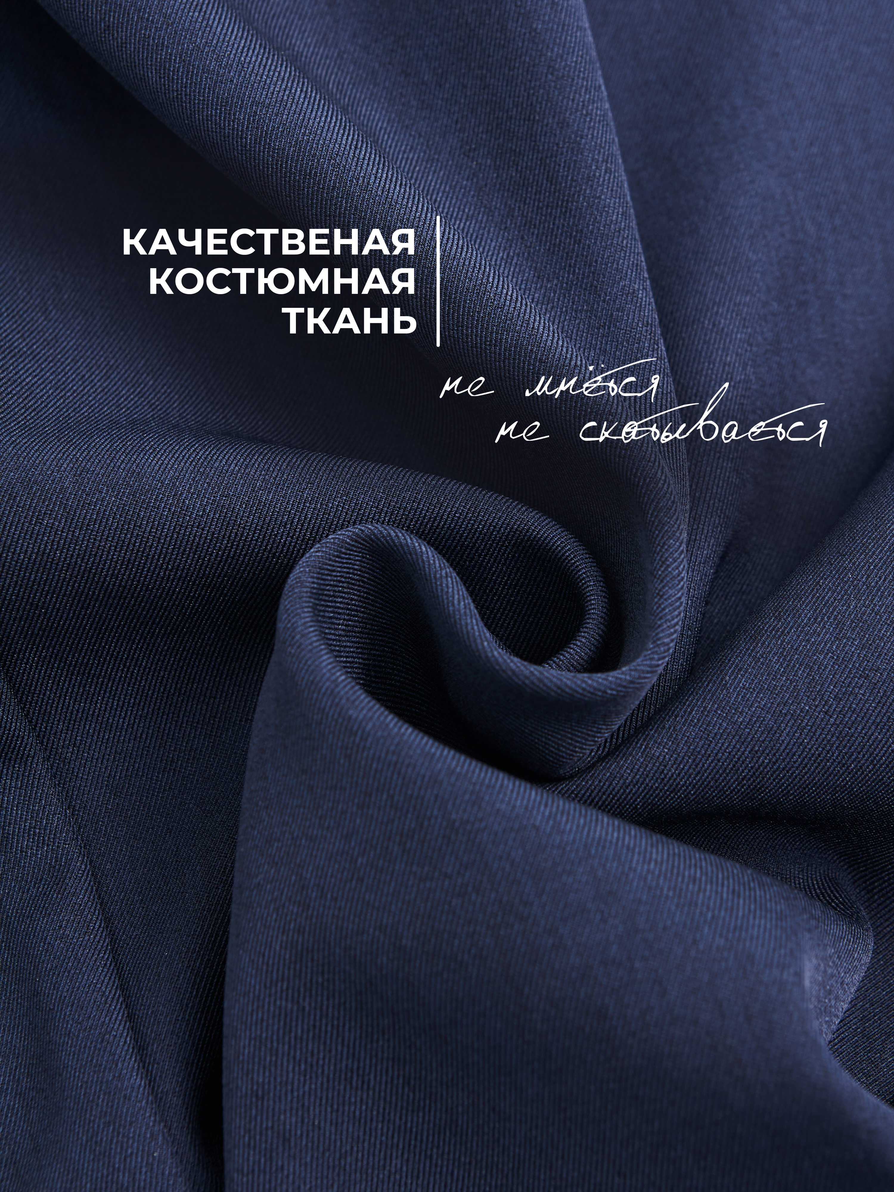 Брюки-палаццо СИНЯЯ МОДА WF501-H39 - фото 3