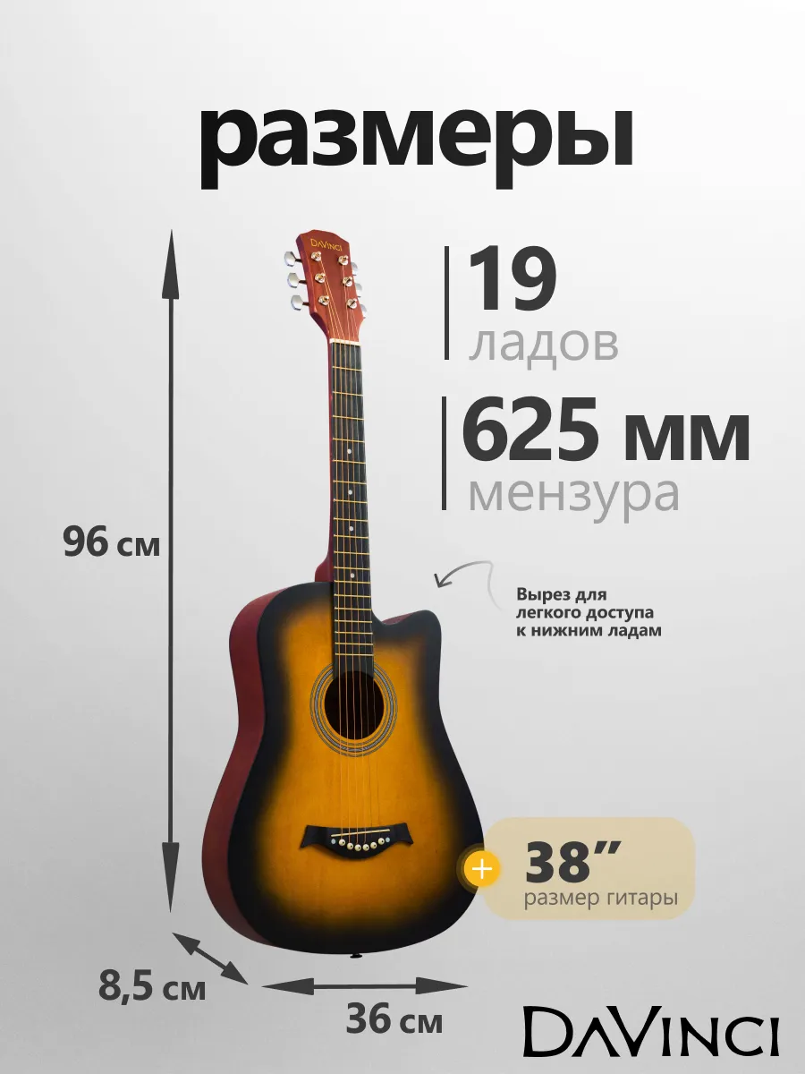 Игрушка музыкальная DaVinci гитара - фото 6