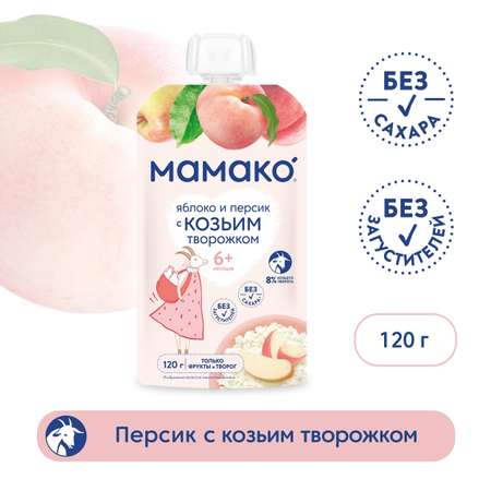 Пюре Мамако Яблоко-персик с 6 мес 120 г