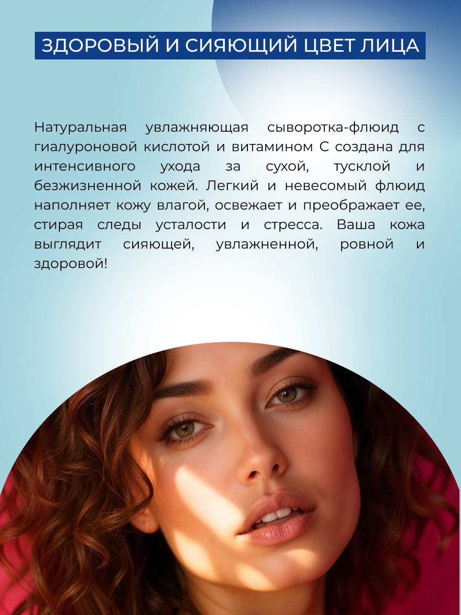 Сыворотка Siberina 30 мл - фото 7