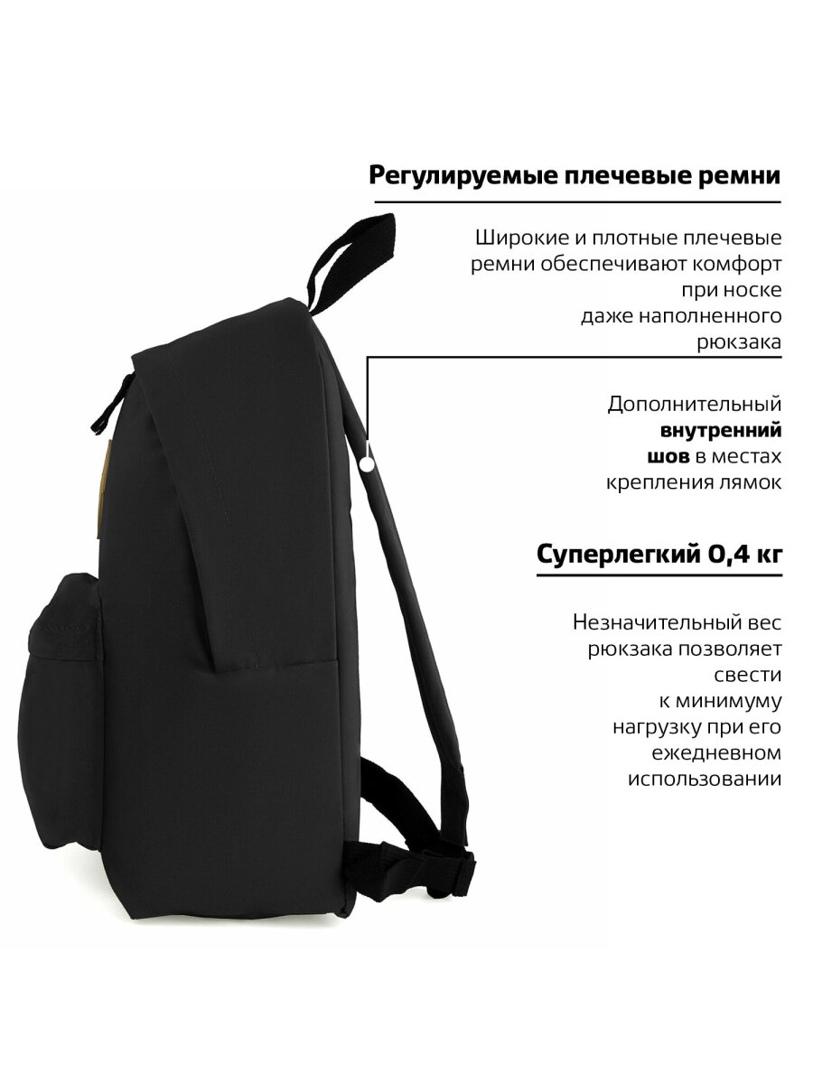 Рюкзак Brauberg - фото 12