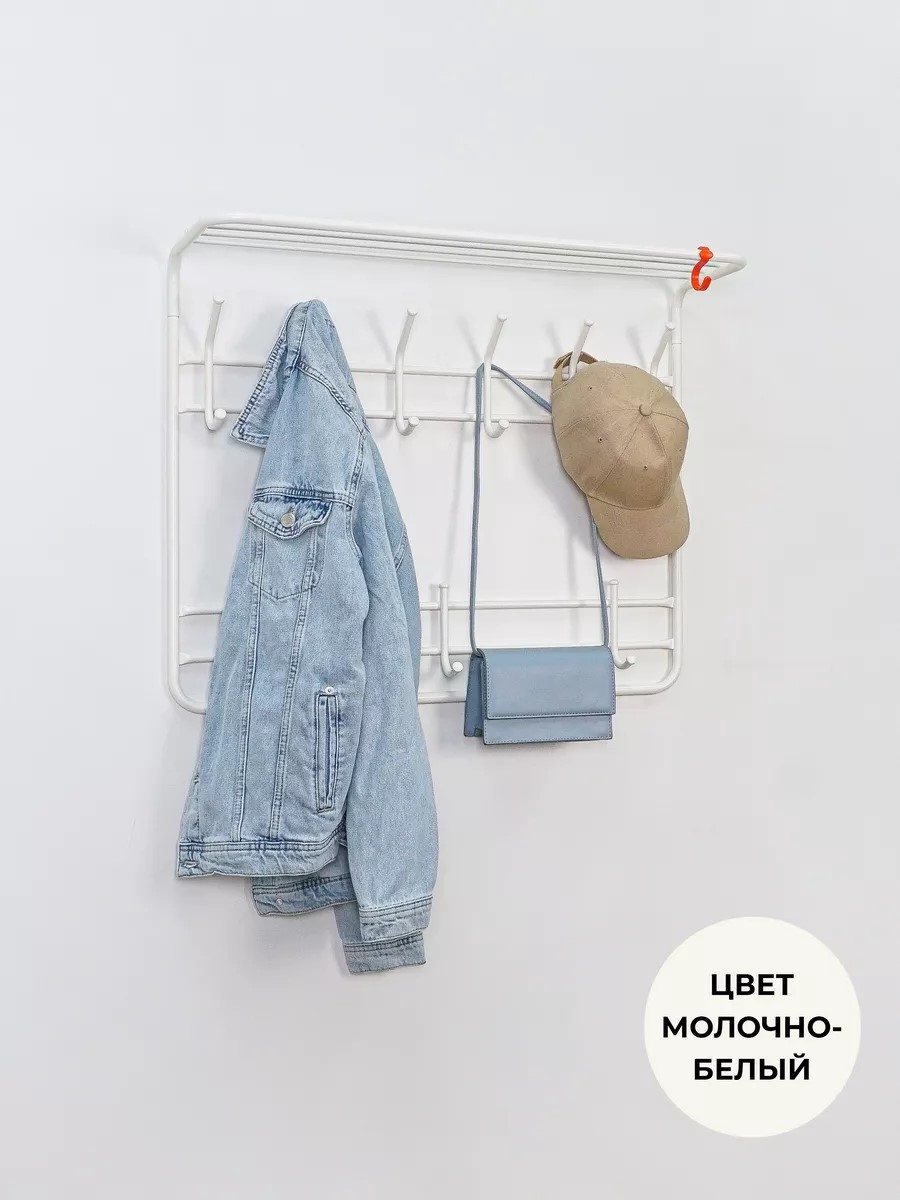 Вешалка настенная ЗМИ с полкой 2х80 цвет белый - фото 1