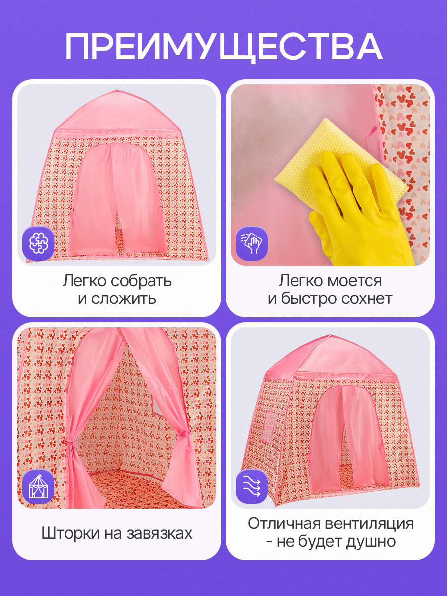 Палатка Рыжий кот - фото 3