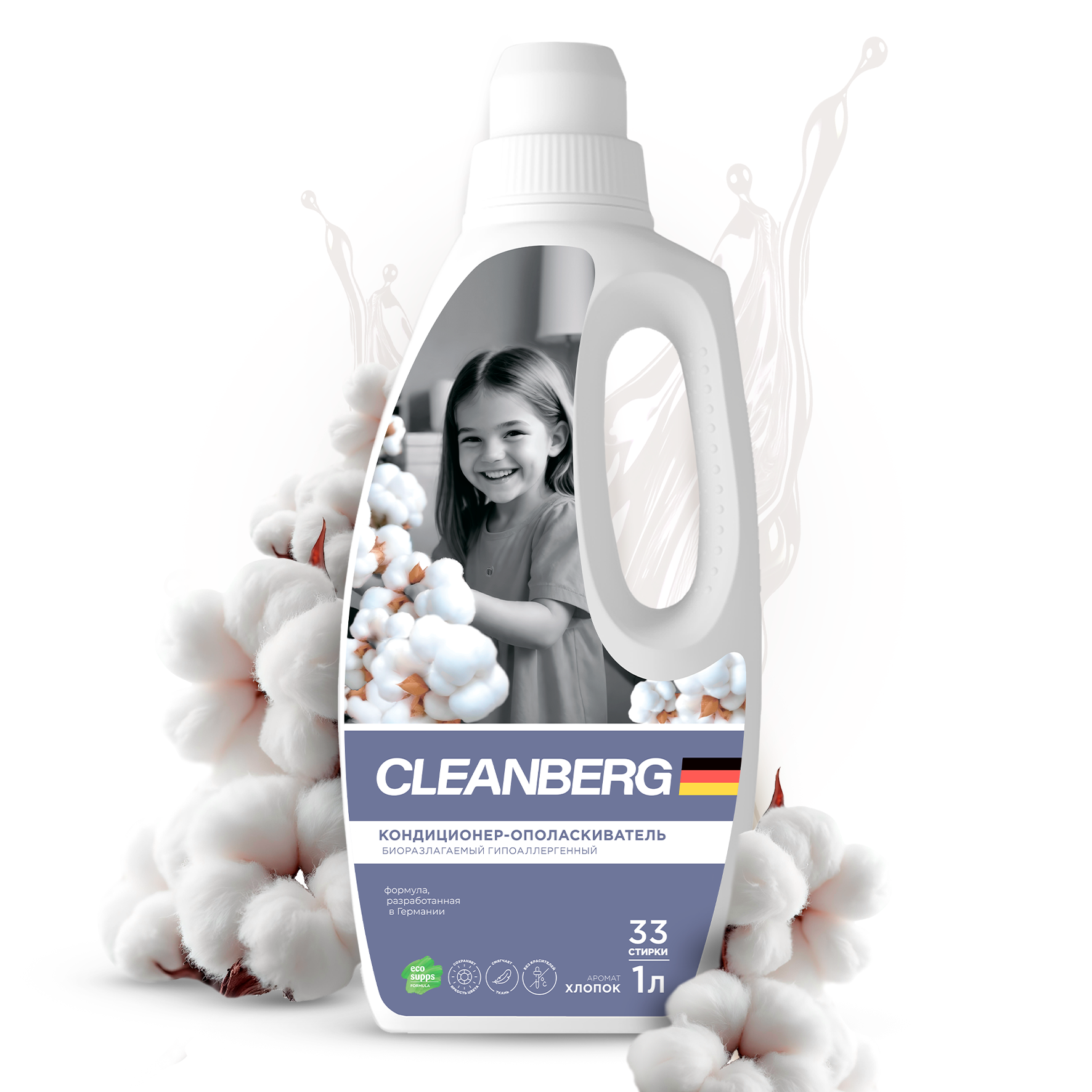 Кондиционер Cleanberg Хлопок 1 л 1 шт. 1 упак. - фото 1