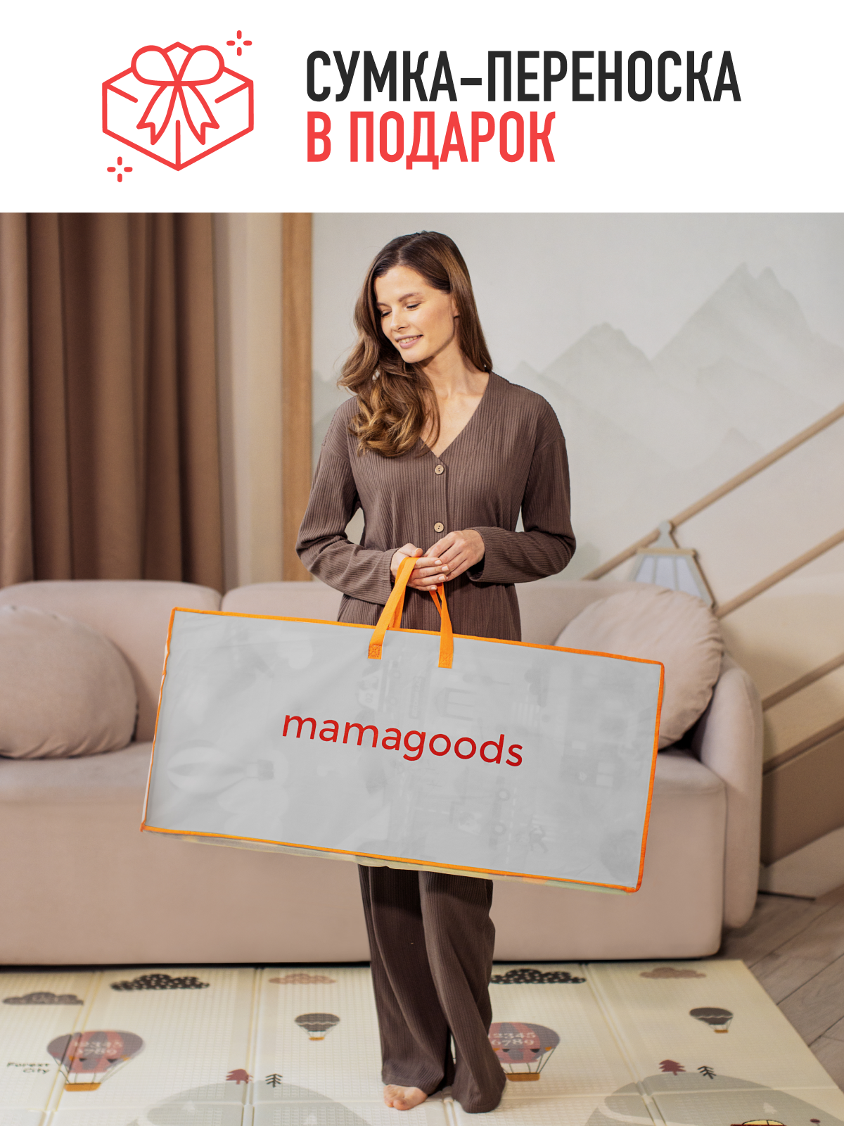 Детский складной коврик Mamagoods Космос и Городок 180 x 200 см 1 шт. - фото 15