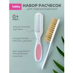 Щетка, гребень Lubby натуральная щетина 2 предм.