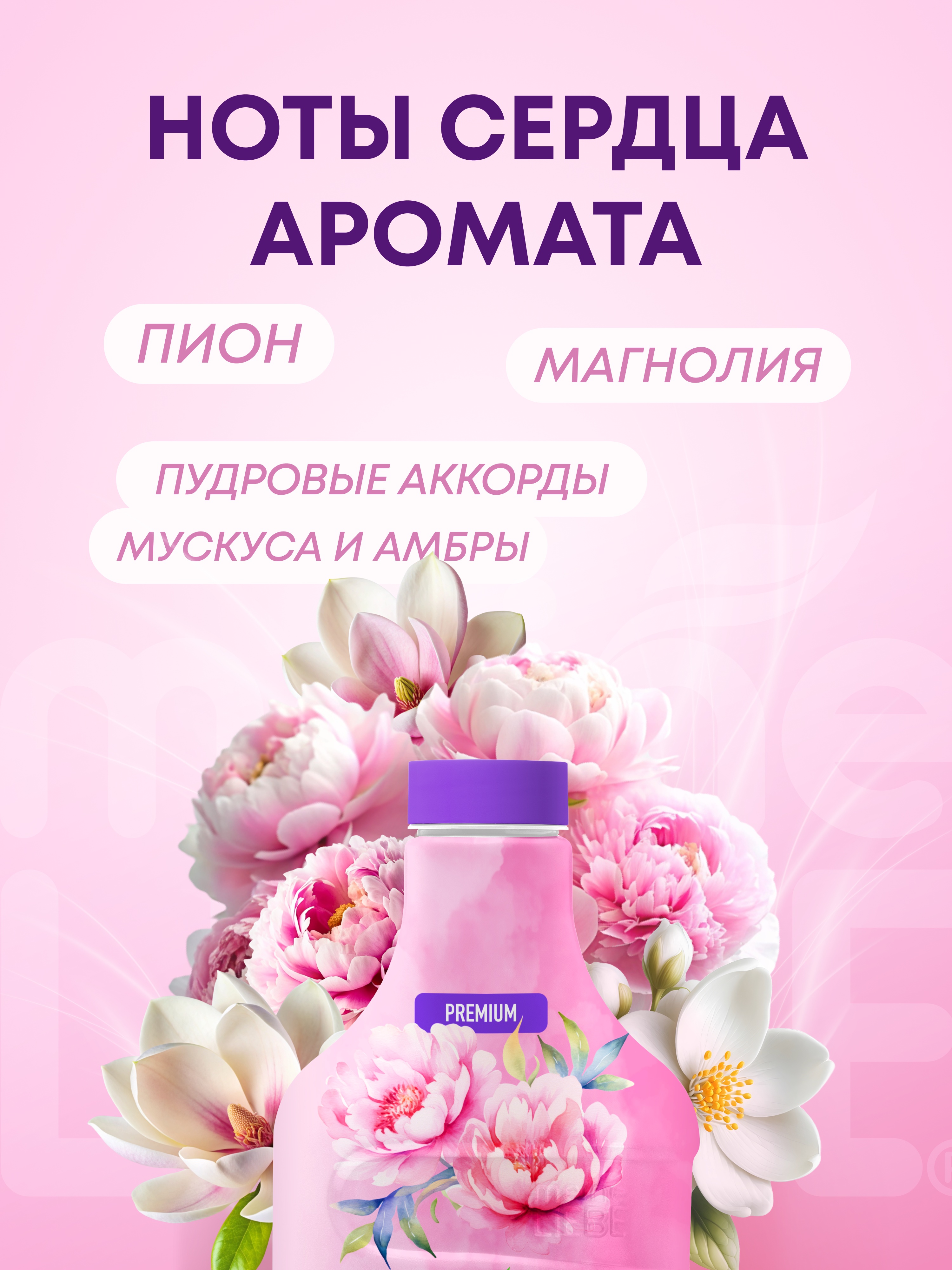 Кондиционер Meine Liebe 0.8 л - фото 2