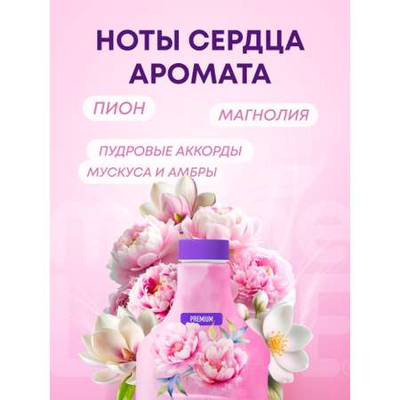 Кондиционер Meine Liebe 0.8 л