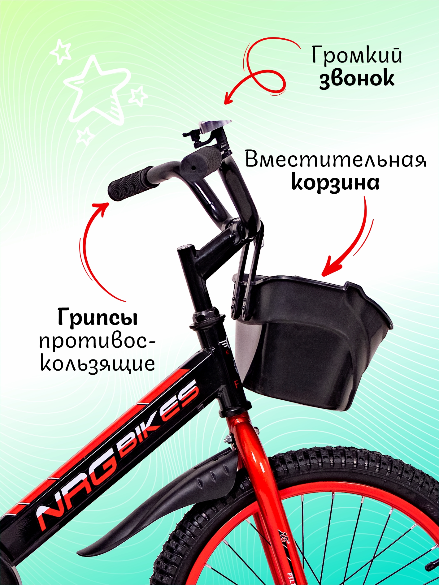 Двухколесный велосипед NRG BIKES 18 дюймов - фото 3