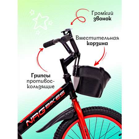 Двухколесный велосипед NRG BIKES 18 дюймов