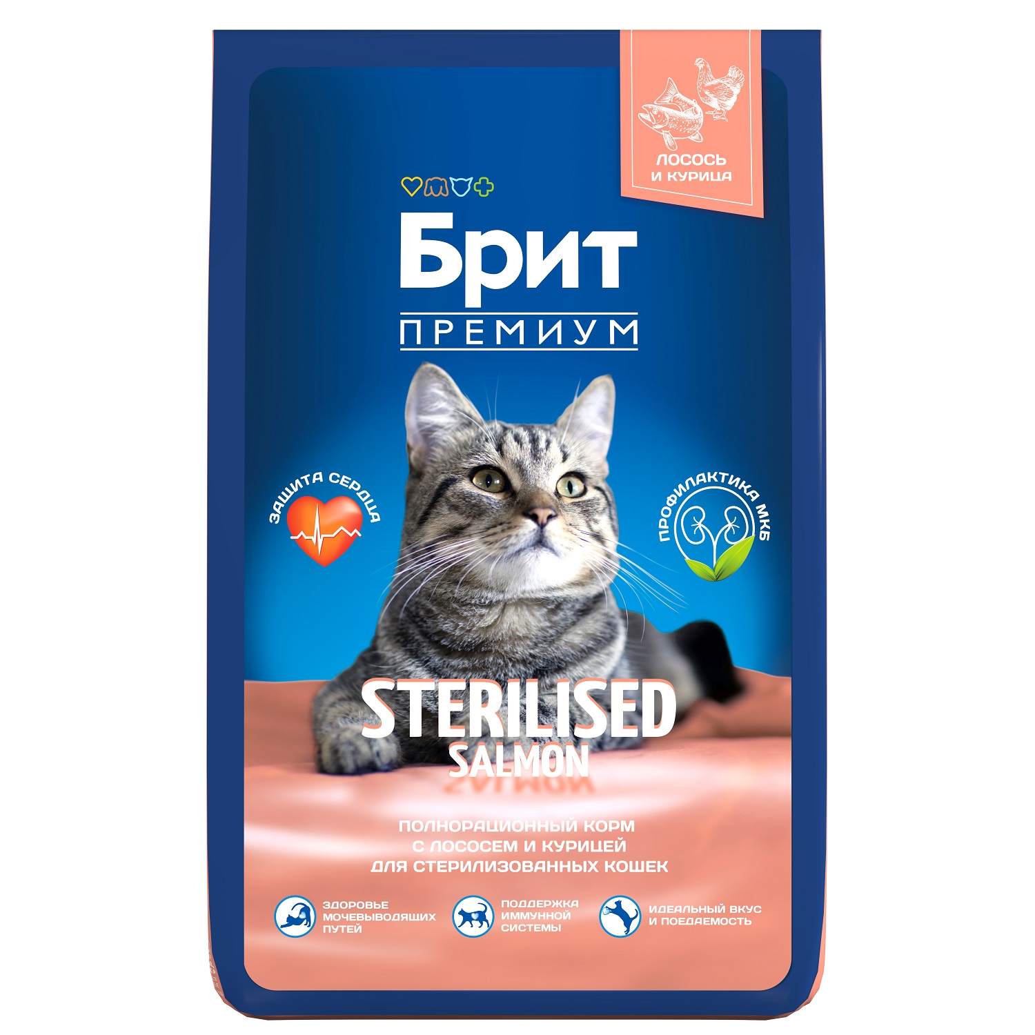 Корм для кошек Brit 8кг Premium Cat Sterilized Salmon and Chicken для стерилизованных с лососем и курицей сухой - фото 1