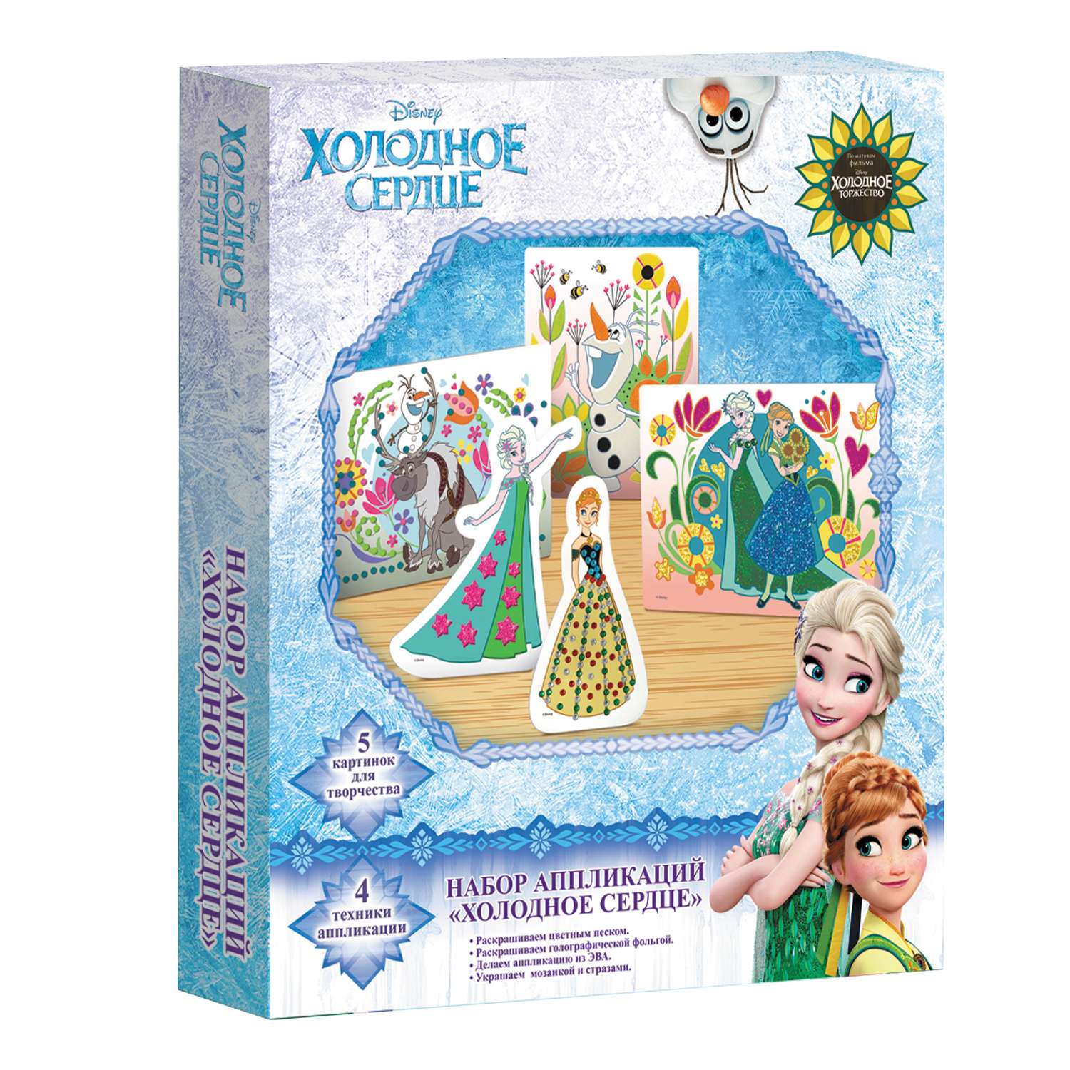 Аппликация Disney - фото 1