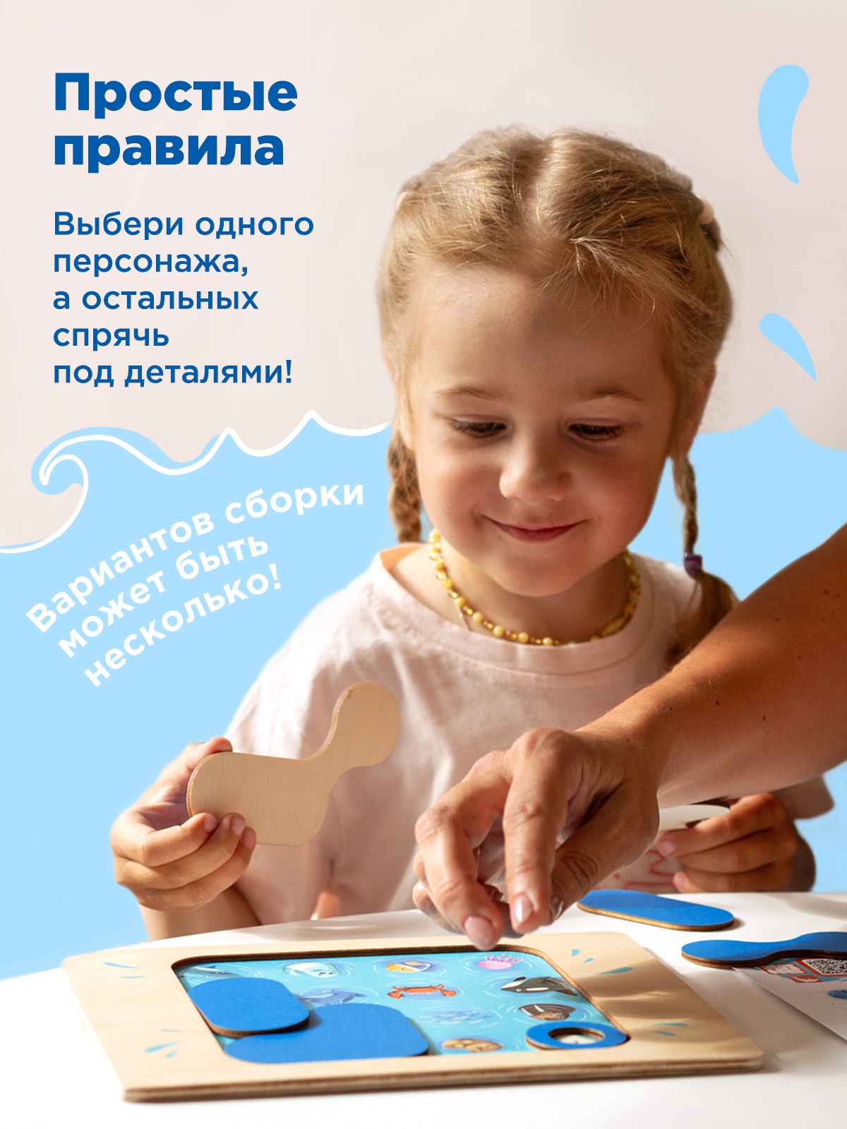 Настольная игра Nobikum для детей - фото 2