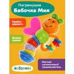 Игрушка Жирафики погремушка