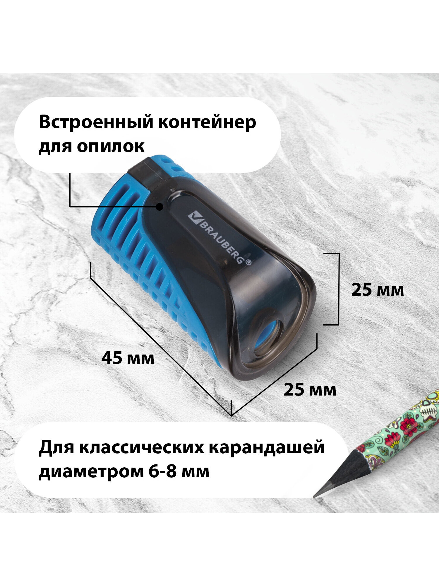 Точилка Brauberg 4 шт. - фото 2