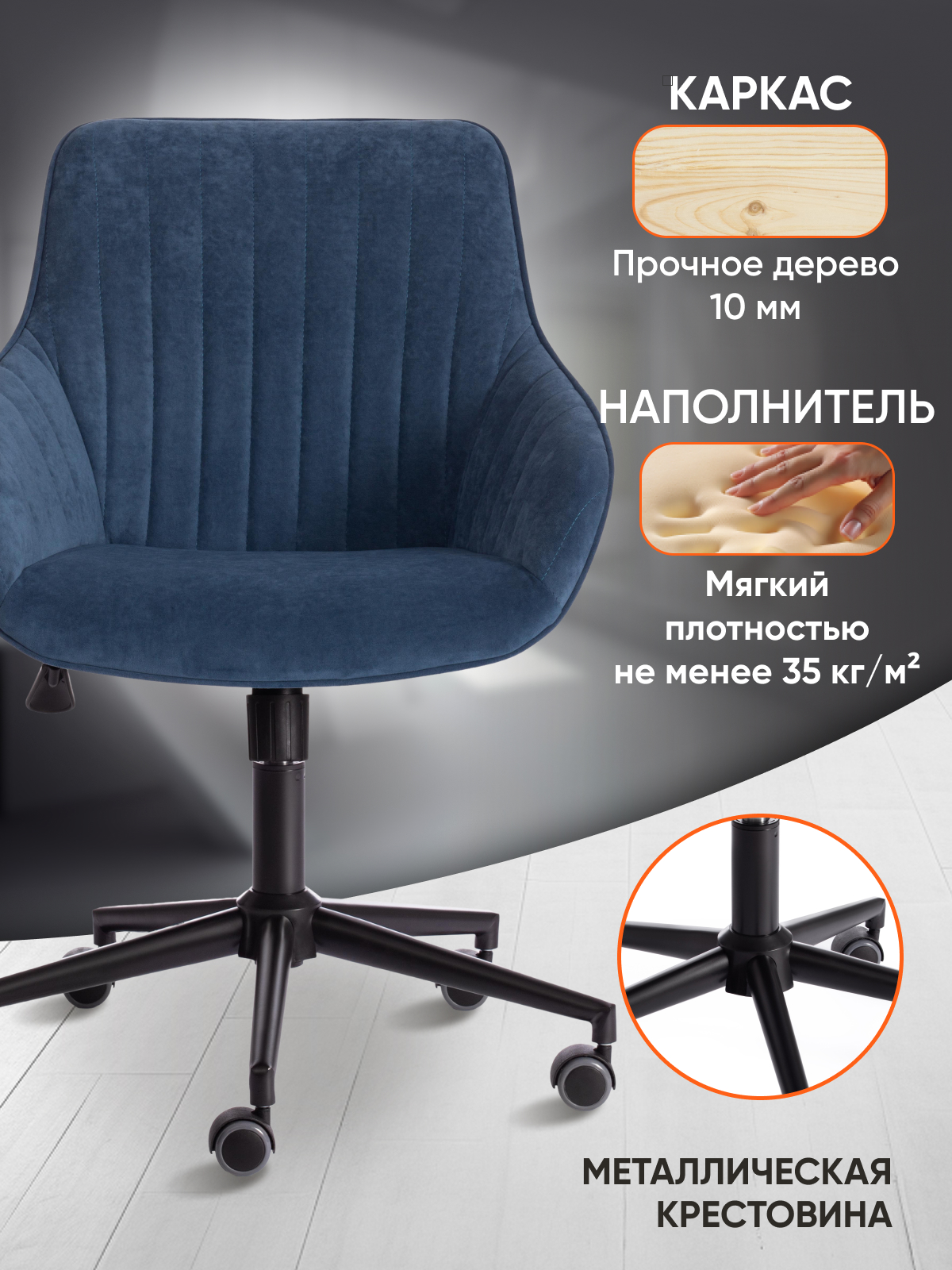 Компьютерное кресло TETCHAIR DUBLIN светло-синий - фото 2