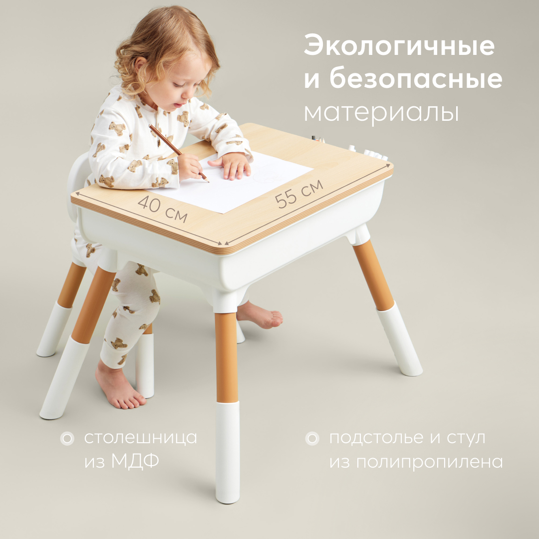 Комплект мебели Happy Baby - фото 7