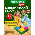 Кинетический песок Brauberg 3 кг