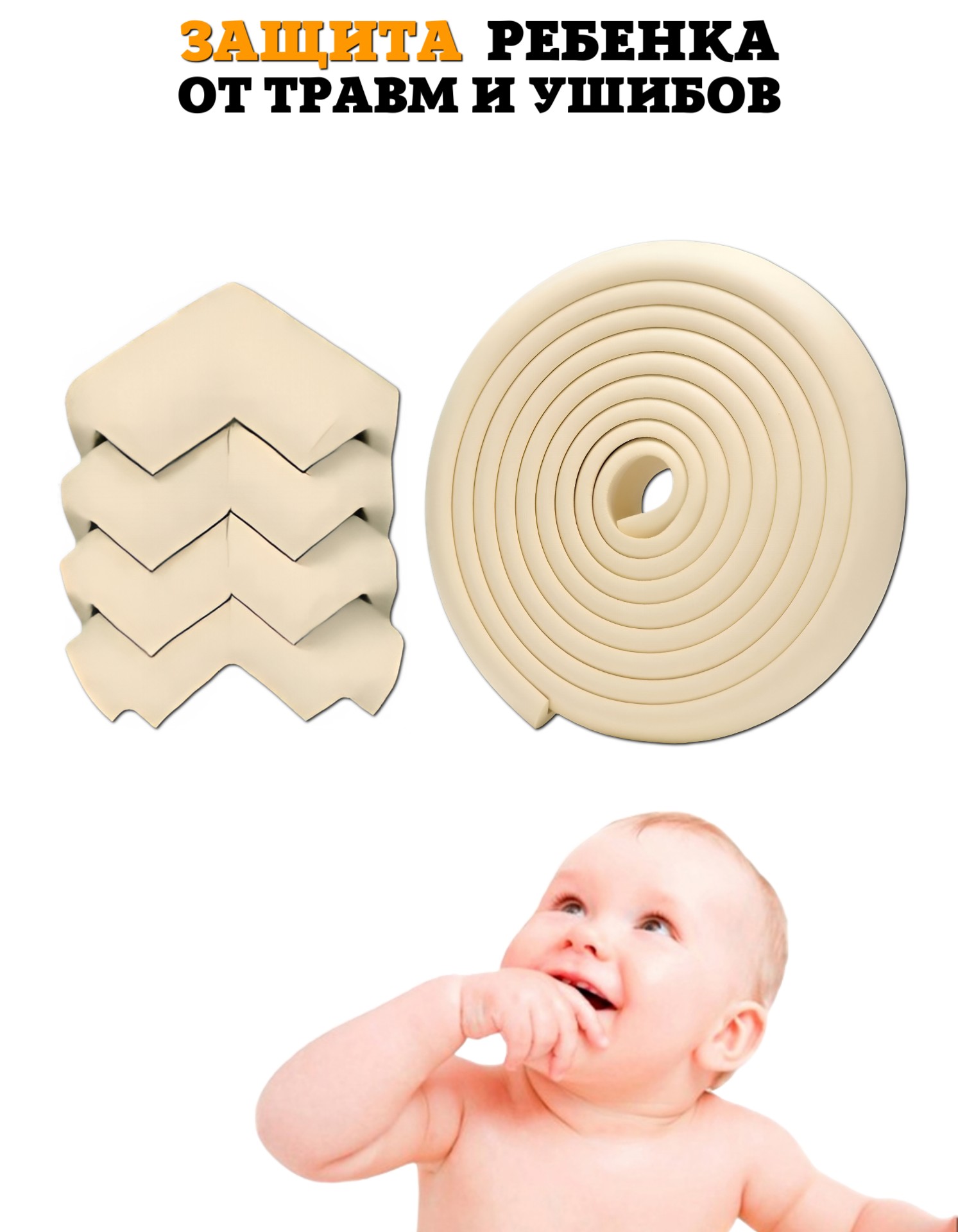 Накладка, лента Beideli - фото 2