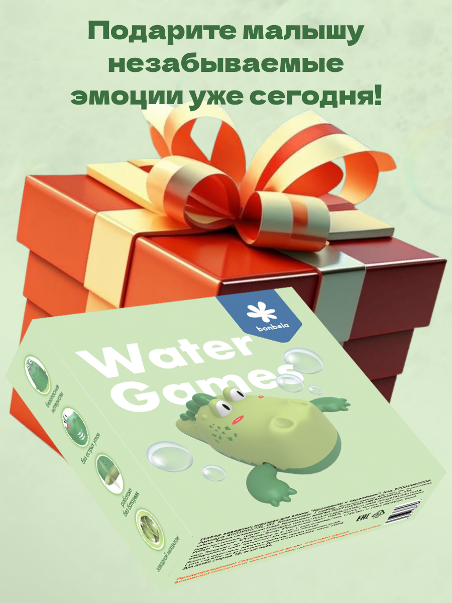 Игрушка bonbela Крокодилы и черепашки - фото 6