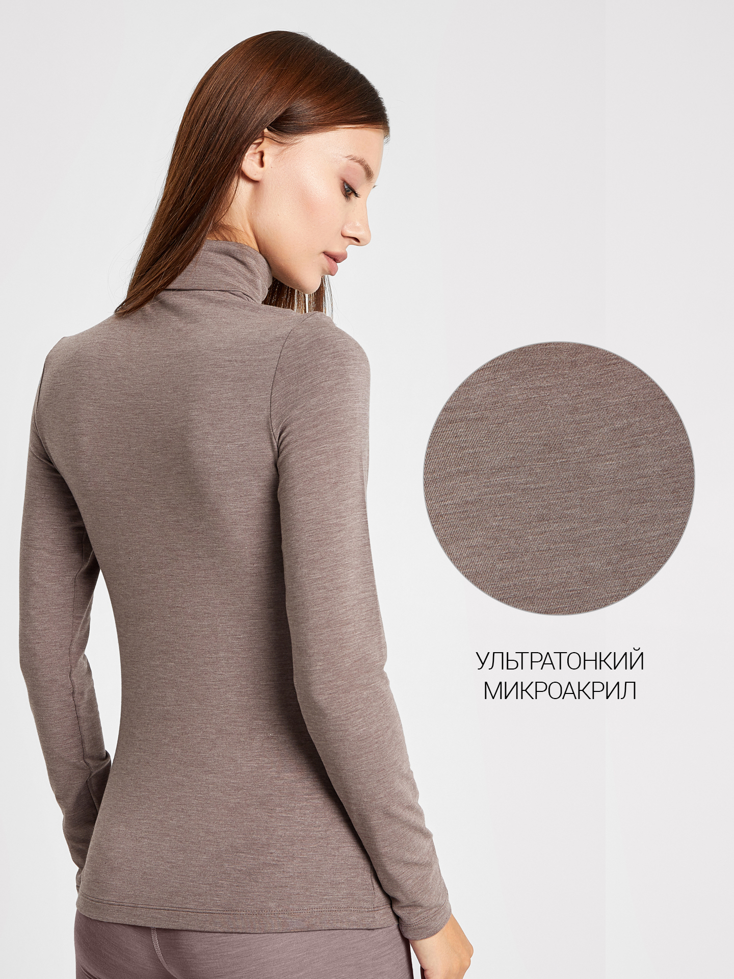 Термолонгслив Mark Formelle (Марк Формэль) 602331/тауп - фото 3