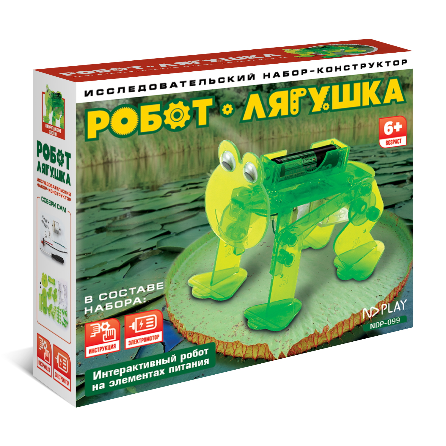 Конструктор ND PLAY Робот-лягушка блочный - фото 2