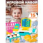 Игровой набор СТРОМ продукты, касса, тележки и корзинки