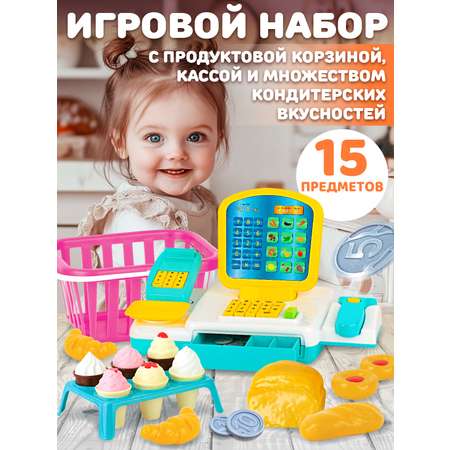 Игровой набор СТРОМ продукты, касса, тележки и корзинки