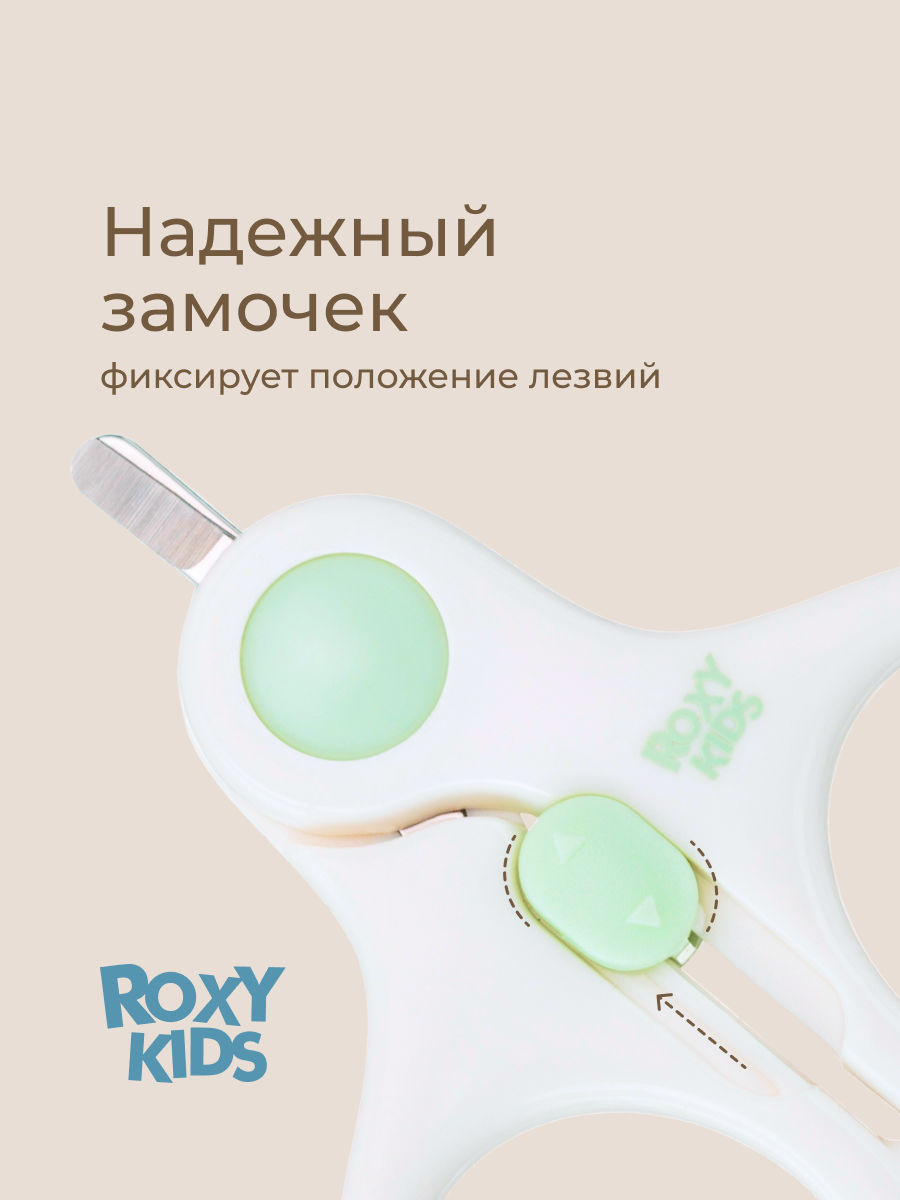 Ножницы ROXY-KIDS - фото 3
