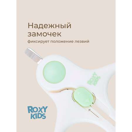 Ножницы ROXY-KIDS
