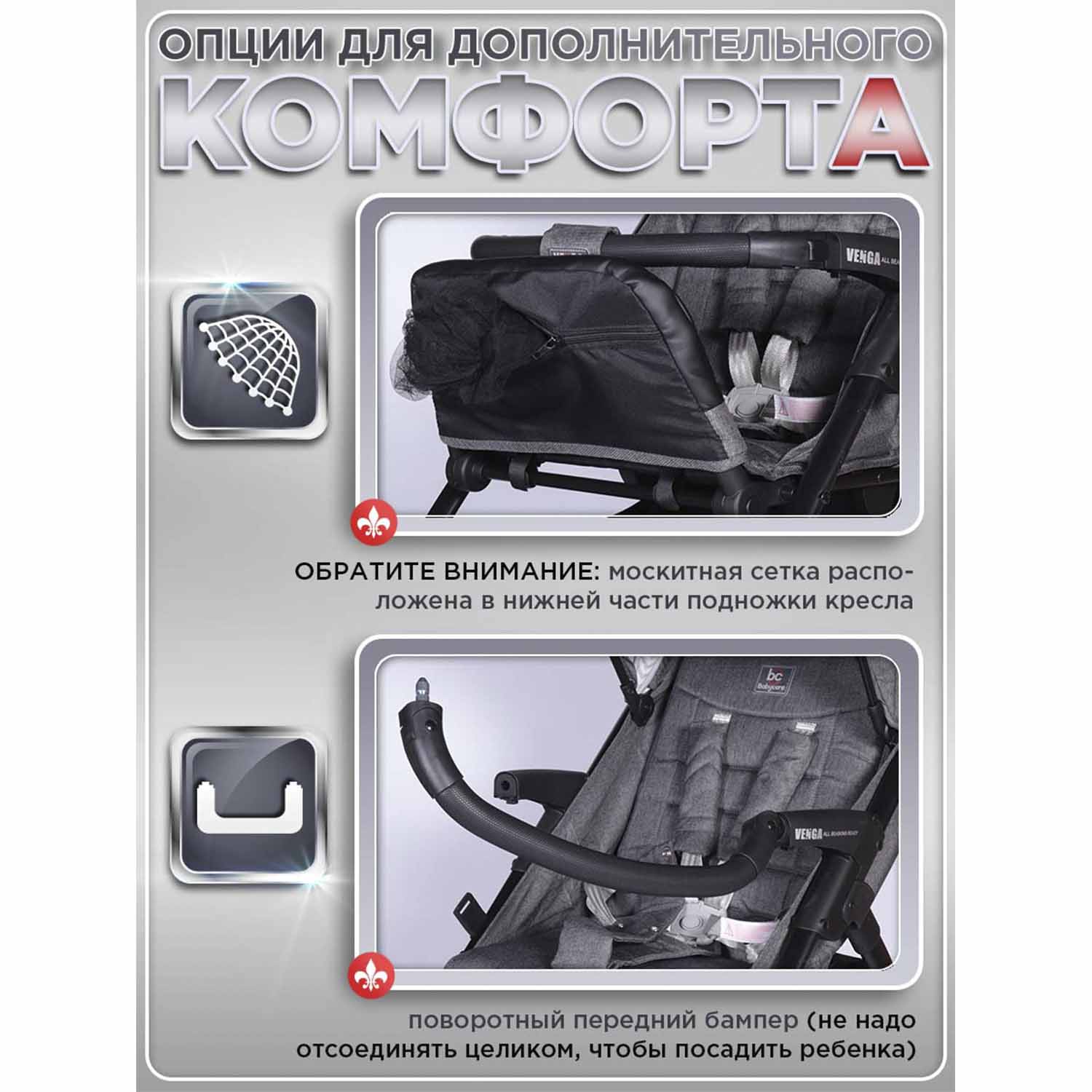 Коляска прогулочная BabyCare Venga серый - фото 10