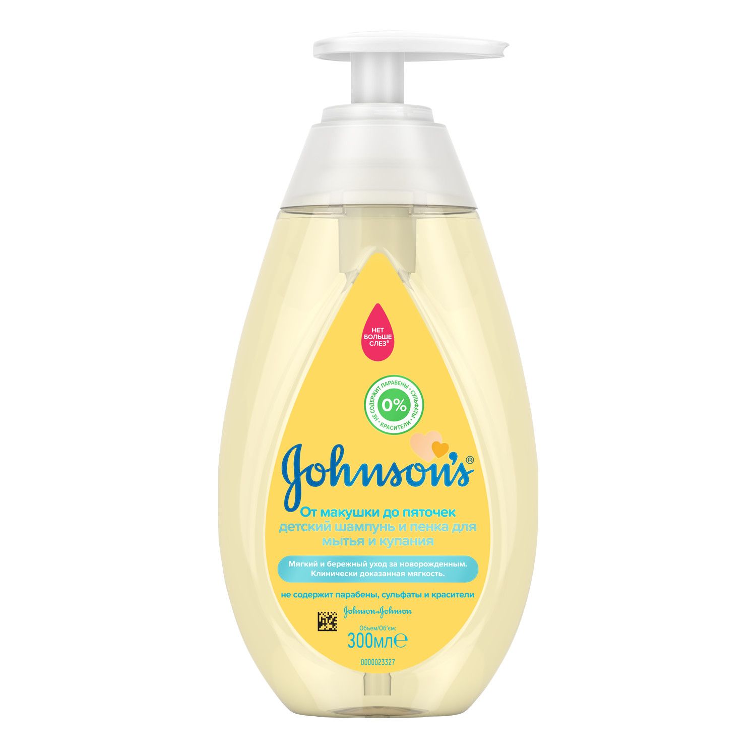 Шампунь Johnsons От макушки до пяточек 300 мл - фото 1