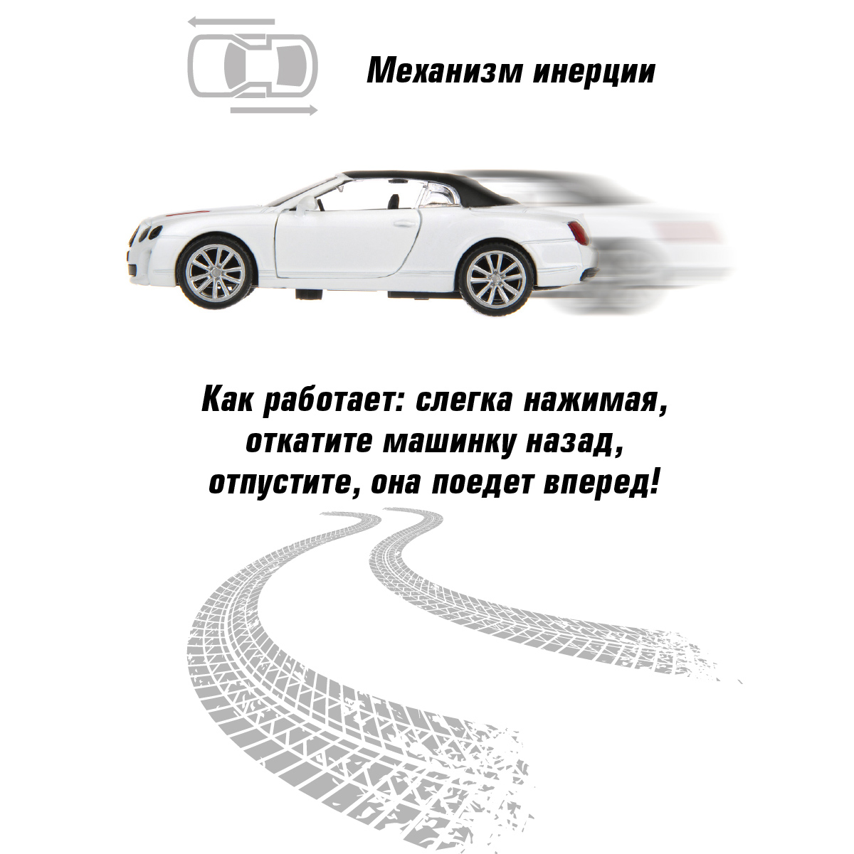 Автомобиль HOFFMANN Bentley Continental Supersports 1:43 122229 - фото 4