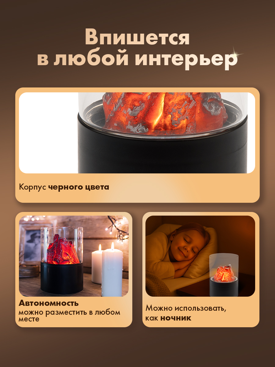 Светодиодный светильник NEON-NIGHT Лава 15 см с имитацией горения 511-037 - фото 4