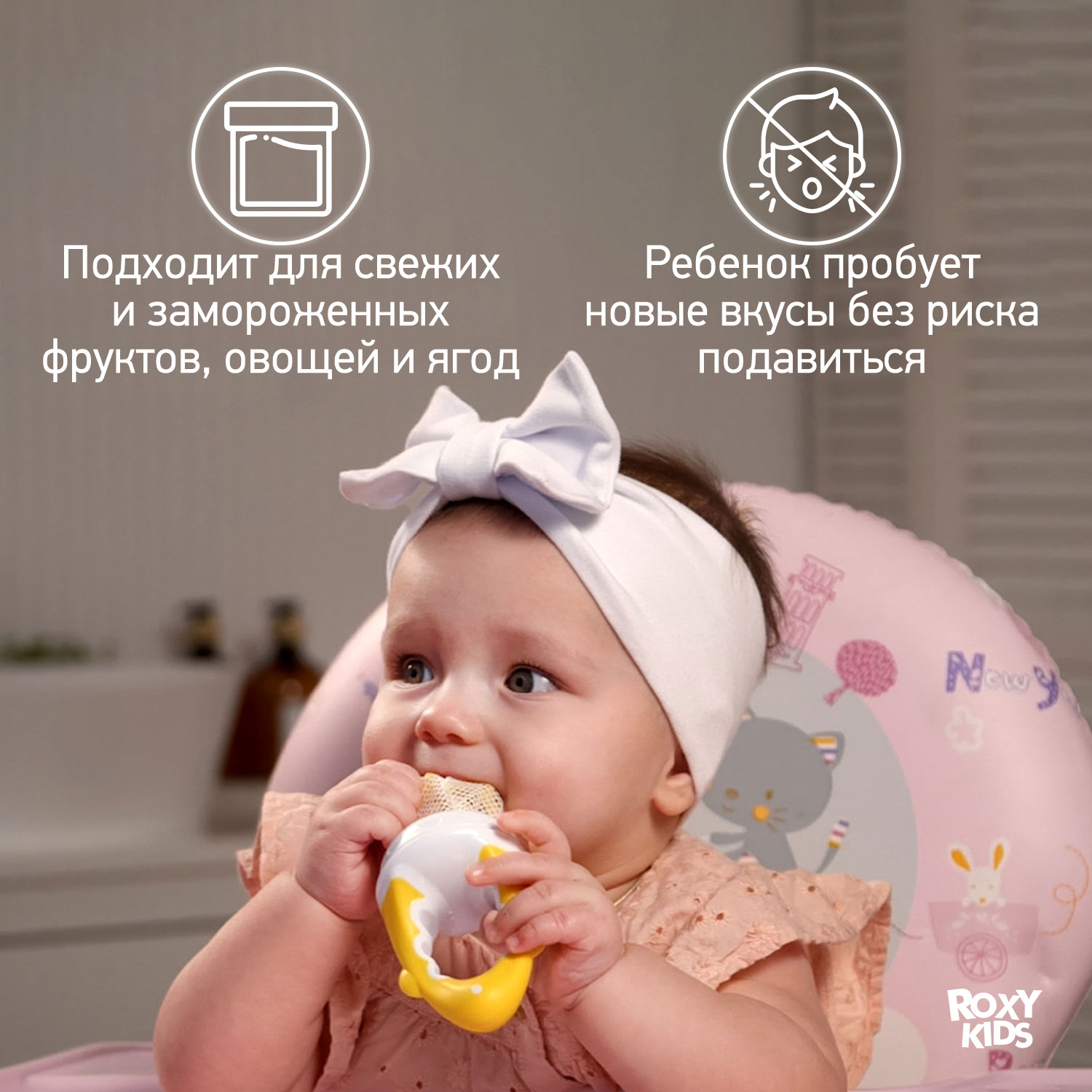 Ниблер ROXY-KIDS - фото 2