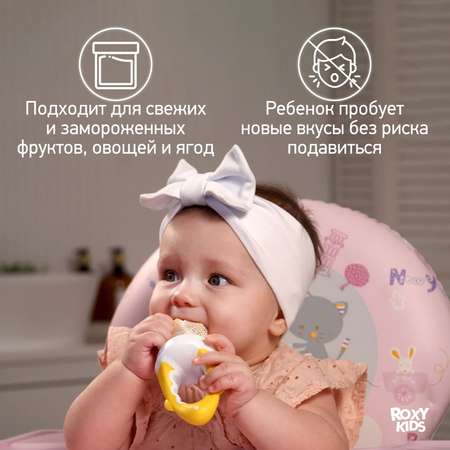 Ниблер ROXY-KIDS
