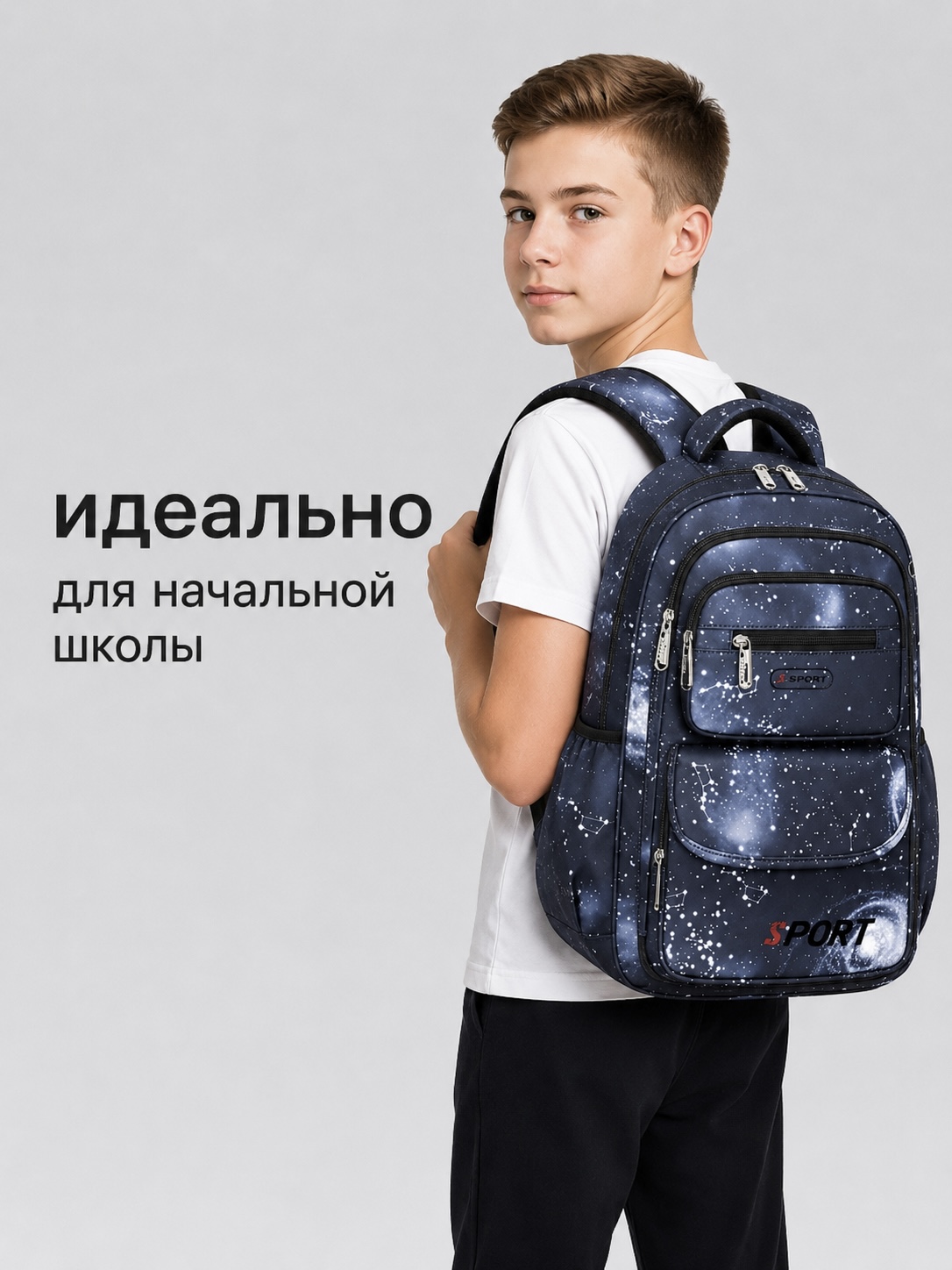 Рюкзак LUXMAN для детей универсальный - фото 2