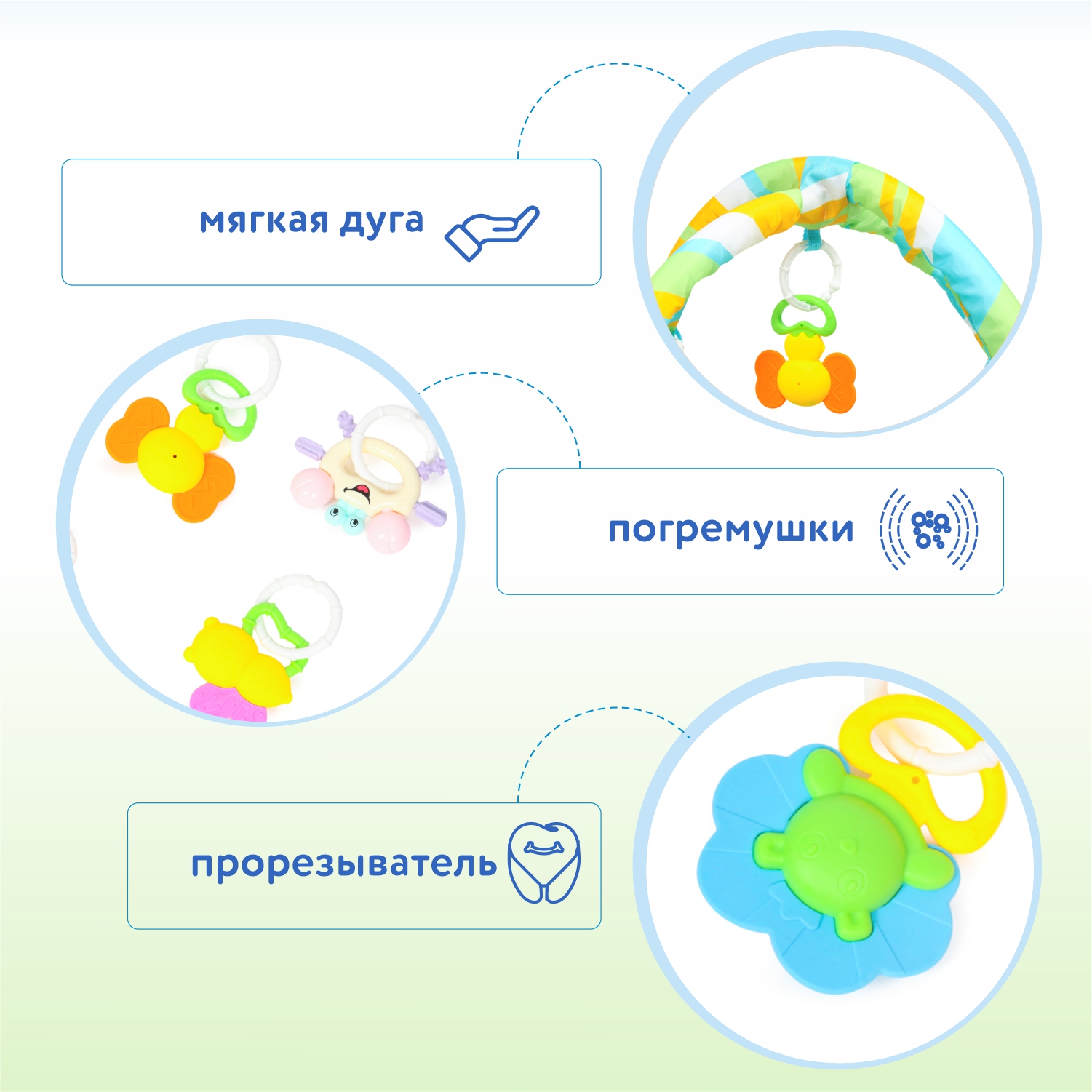 Коврик Abero с дугами - фото 3