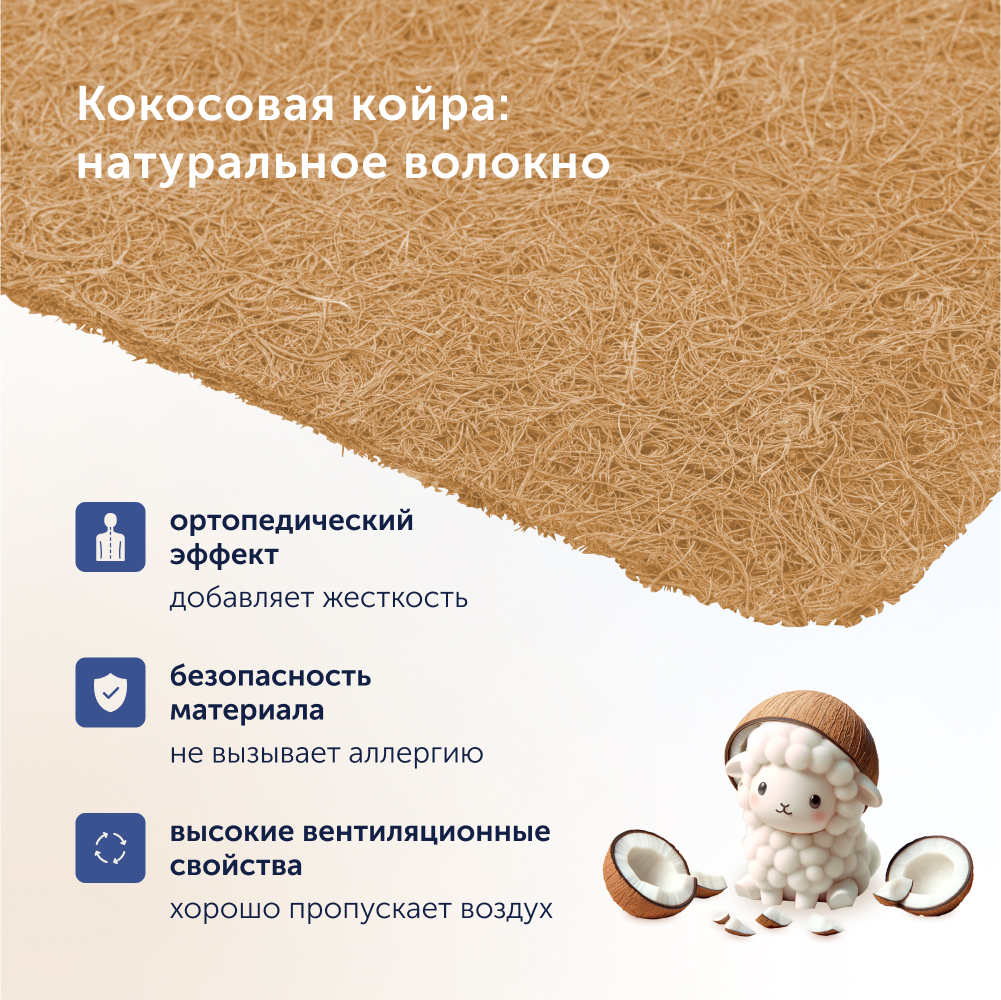 Матрас buyson BuyLuck 160х80 - фото 7