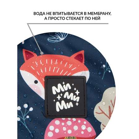 Муфта Mimimi
