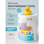 Соль для ванн levrana 1 шт.