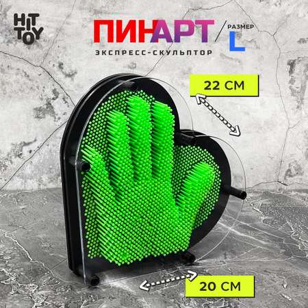 Сквиш HitToy