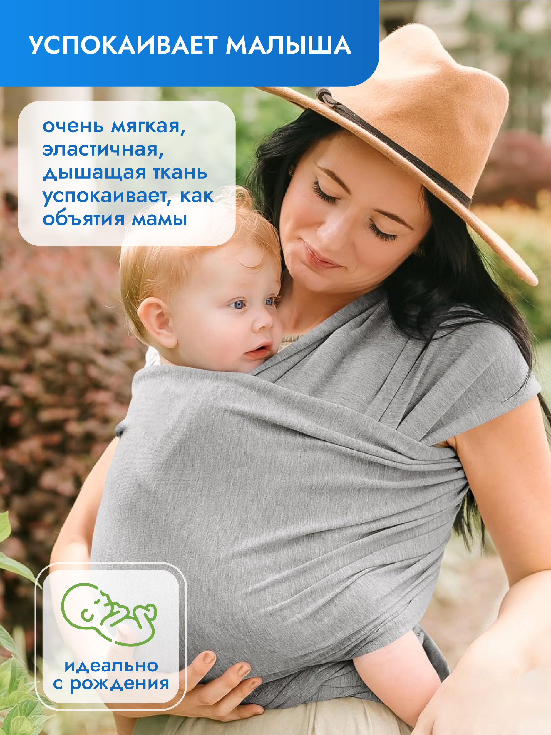 Слинг Puremama для новорожденных - фото 7