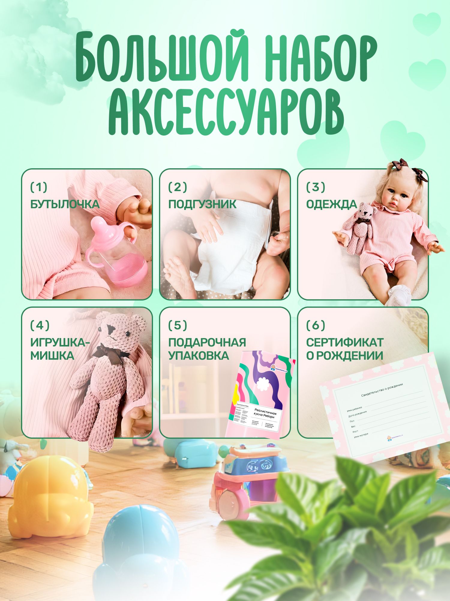 Кукла пупс KykliReborn MM11622 - фото 4