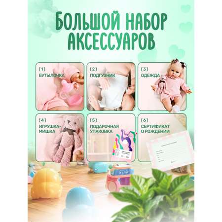Кукла пупс KykliReborn