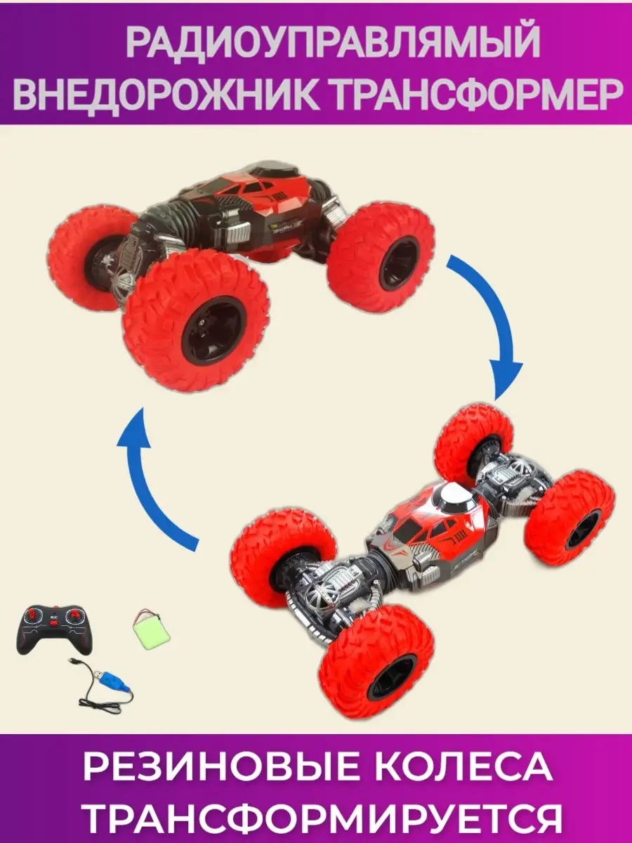 Автомобиль РУ Zhencheng - фото 1