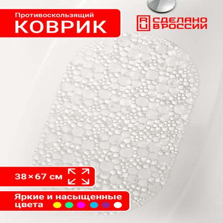 Коврик в ванную с присосками Varmax Веселые пузырьки 67х38 см