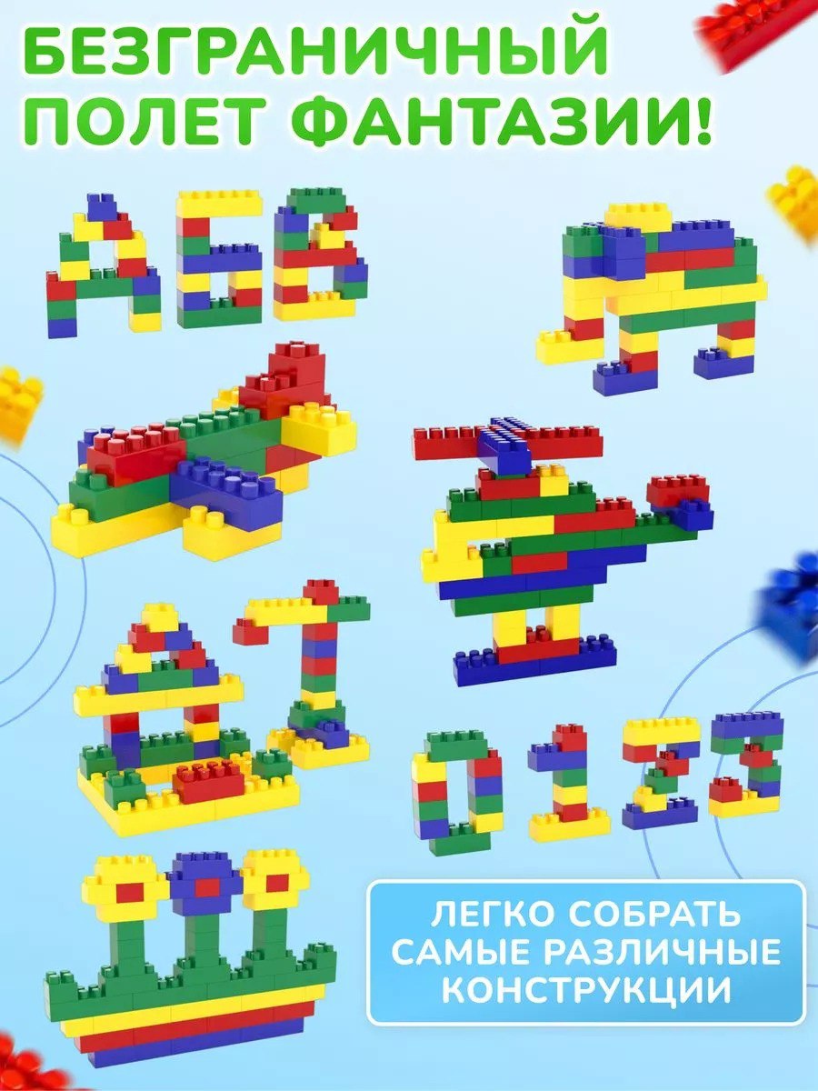 Конструктор Green Plast блочный - фото 3