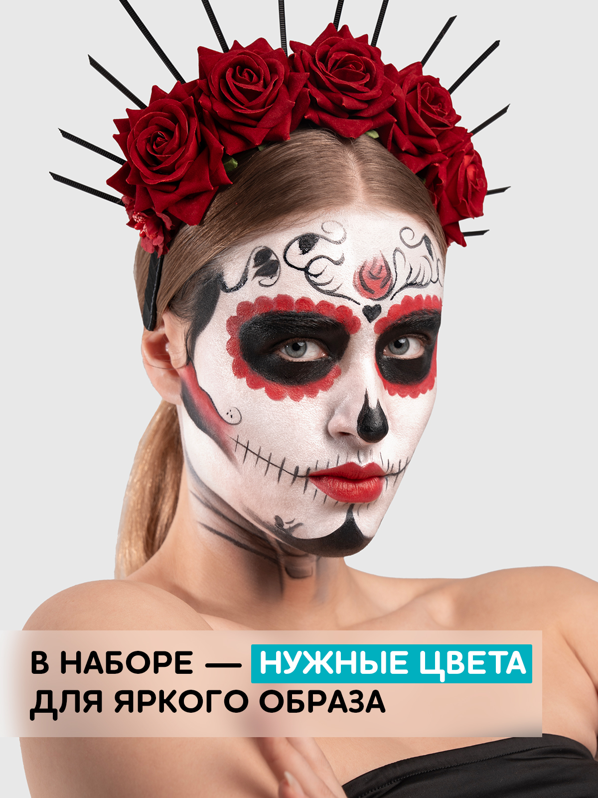 Аквагрим SPLASH жировой краски 3 цв. - фото 7