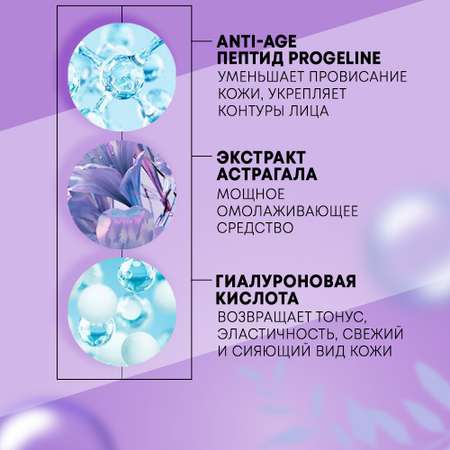 Крем MAGIE academie 20 мл
